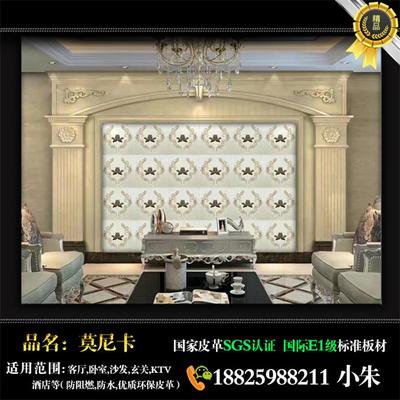 衡陽熱選刺繡皮雕背景墻 工廠直供，品質(zhì)與藝術(shù)的雙重盛宴